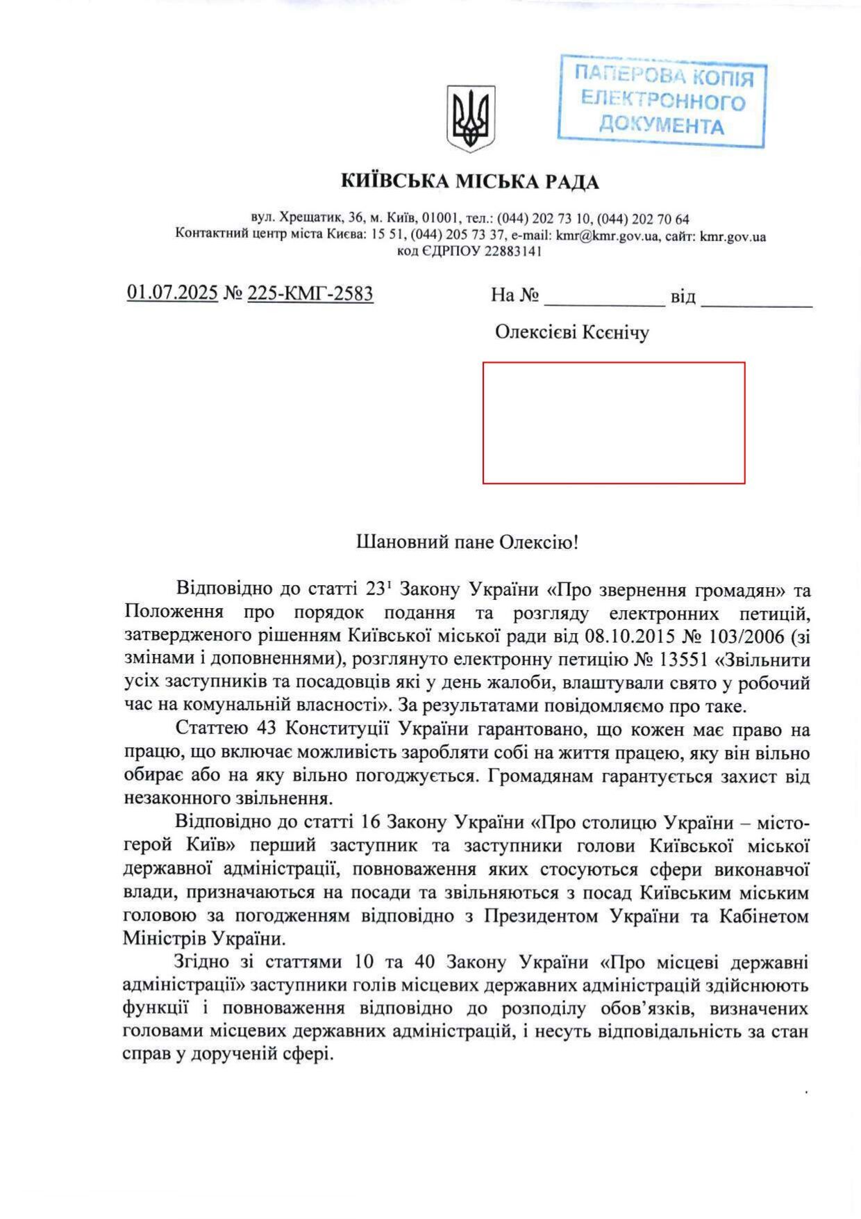 Ответ Кличко