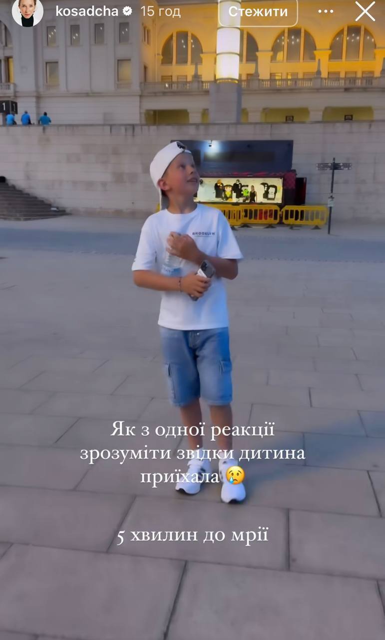 Иван смотрит в небо. Из контекста понятно, что Осадча подразумевает спокойное небо, поражающее украинских детей