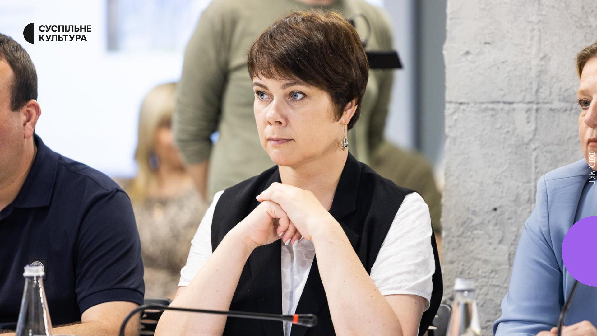 Галина Григоренко, минкульт