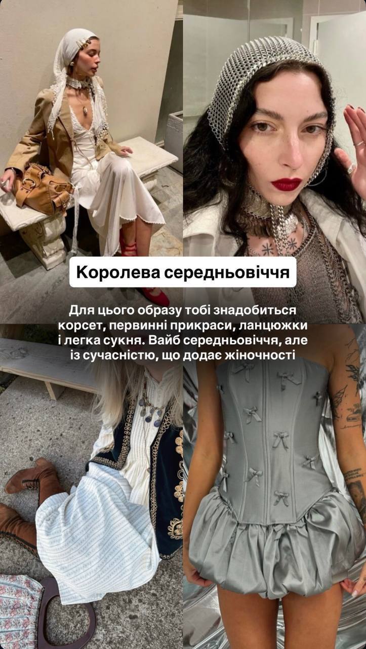 Романтический стиль