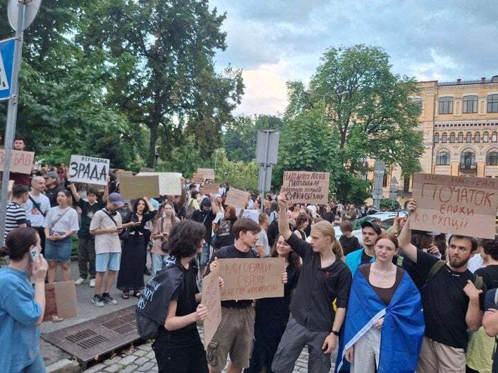 Митинг в Киеве