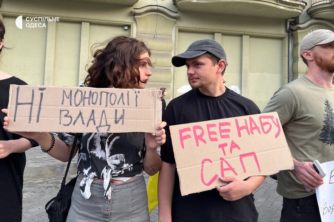 Митинг в Одессе