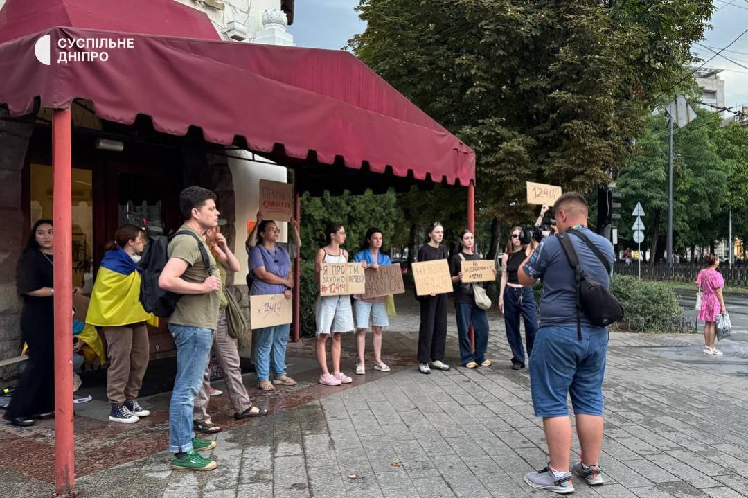 Митинг в Днепре