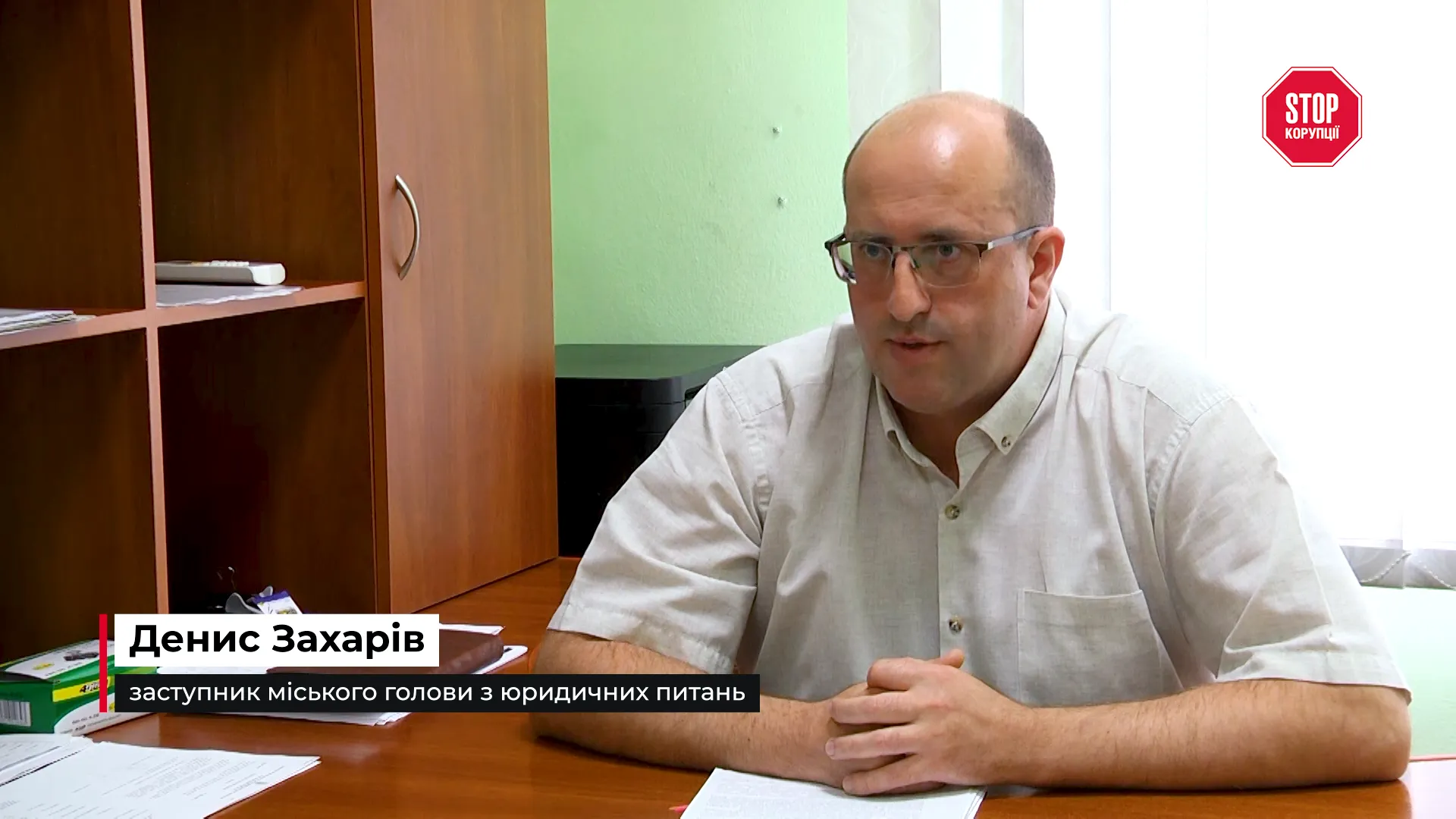 Денис Захарів