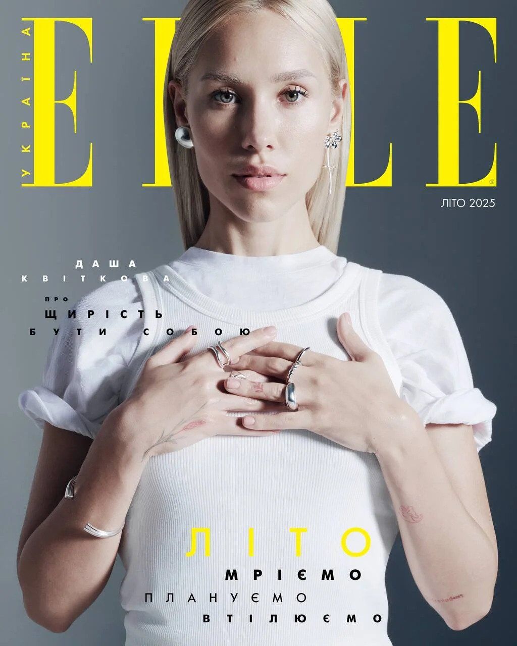 Даша Квиткова показала новое ''я'' на страницах ELLE