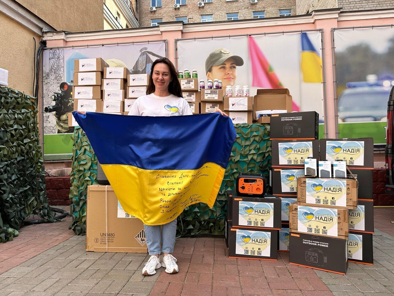 Валерий Дубиль, Вита Присяжнюк и БФ молодежной инициативы ''Надежда'' передали помощь Государственной пограничной службе
