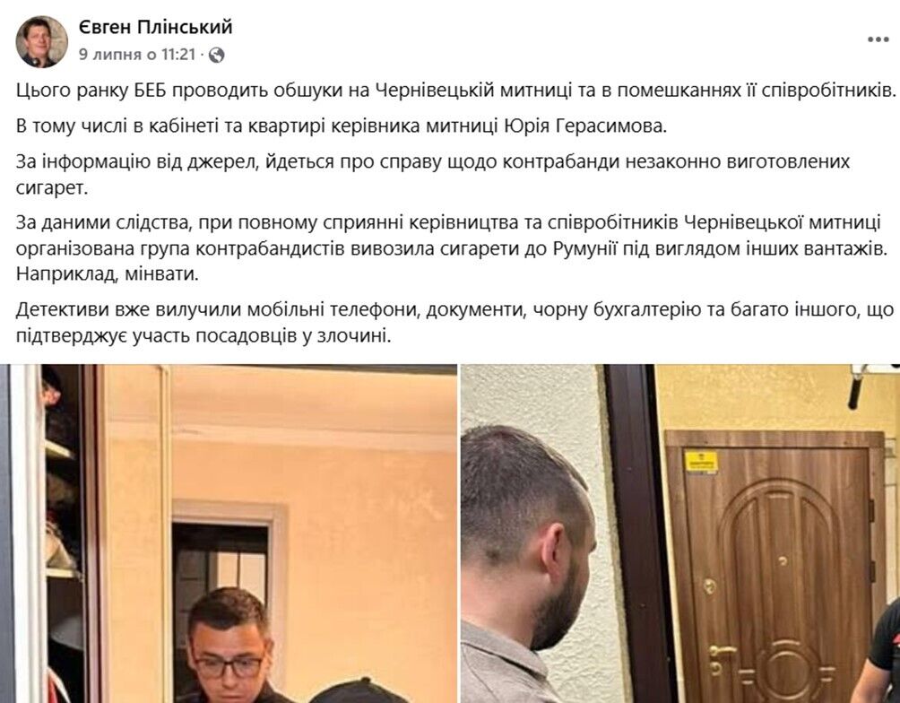 Журналист сообщил о вывозе сигарет под видом других товаров