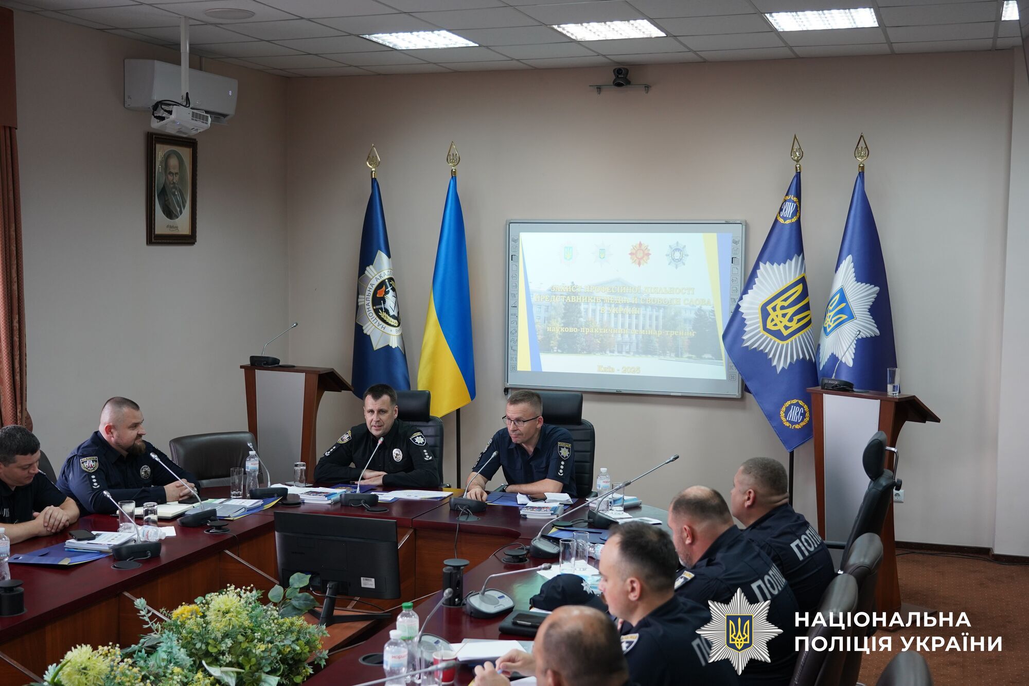 Нацполиция провела тренинг для следователей по защите журналистов и свободы слова