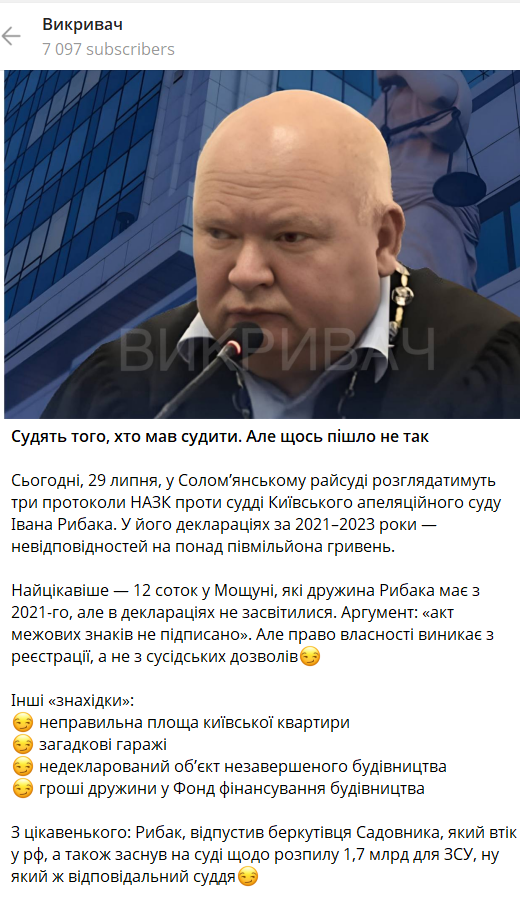 Несоответствия в декларациях на полмиллиона