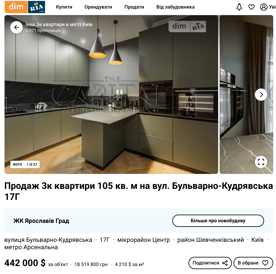 Квартира в Крыму и дело ''Укрстроя'': чем известен судья Щербаков, уволивший из-под санкций директора 112 канала