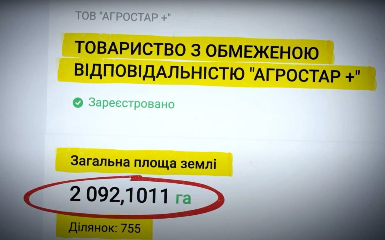 Компания Приходько-младшего оперирует полями Черниговщины, которые в десять раз больше Монако.