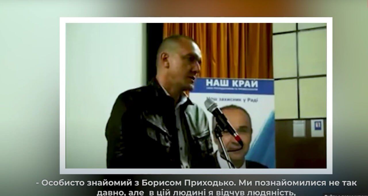 После поддержки команды Приходько на выборах - Роман Солодаренко стал успешным и состоятельным