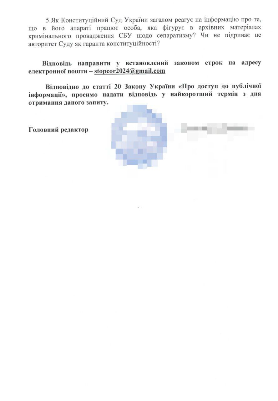 Тень ''Донецкой республики'' в Конституционном Суде? Чем известен Виктор Бесчастный