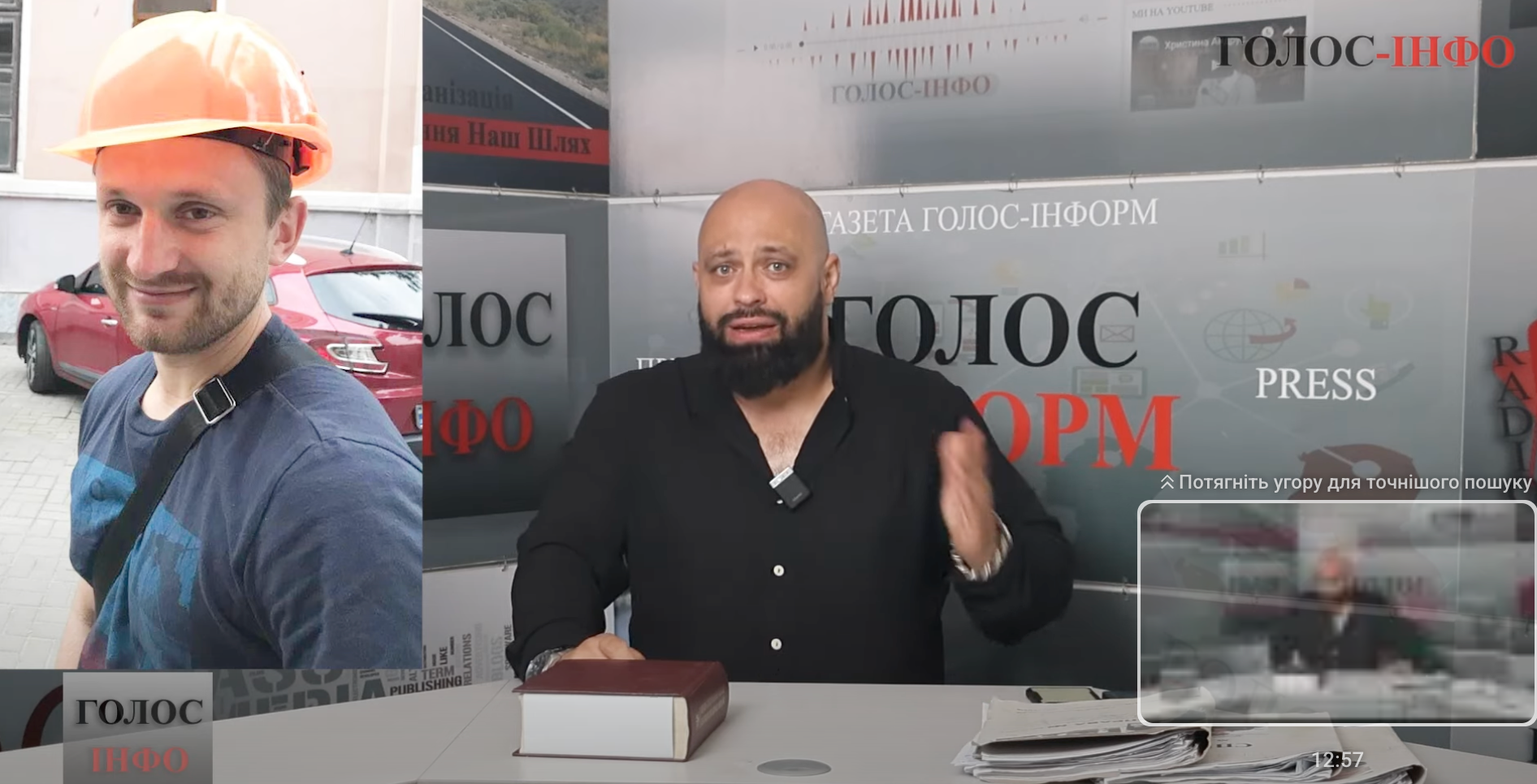 Александр Вовчук уже получил четыре подозрения за совершение тяжких преступлений