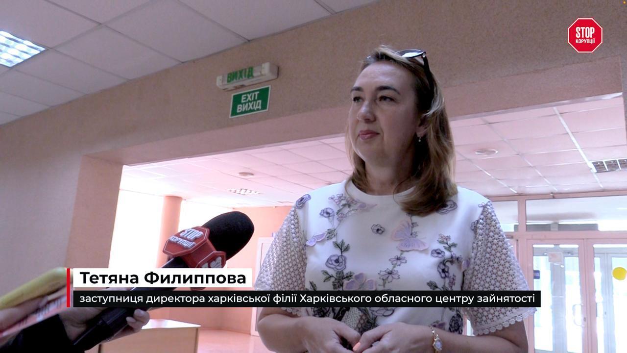 Тетяна Филиппова