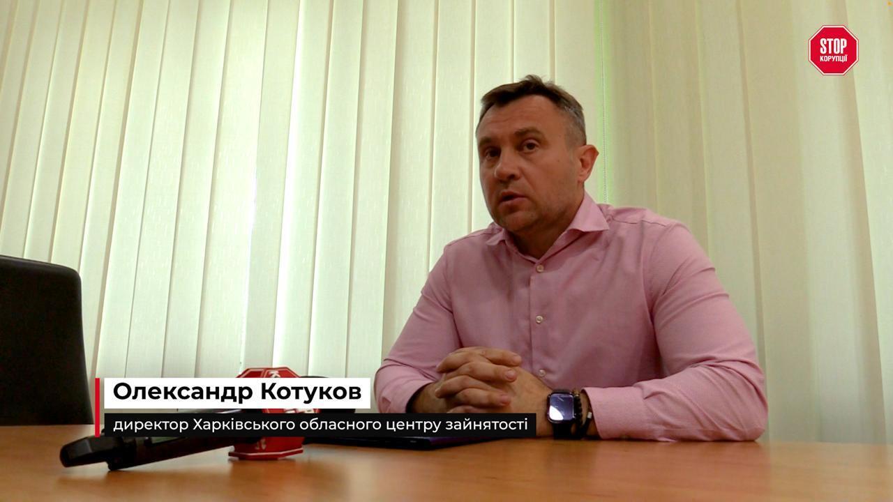 Олександр Котуков