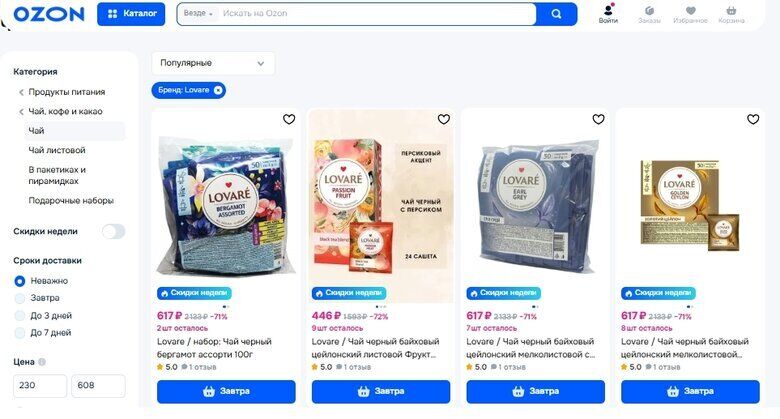 Як український ''Мономах'' одночасно постачав чай для ЗСУ і продавав продукцію в РФ