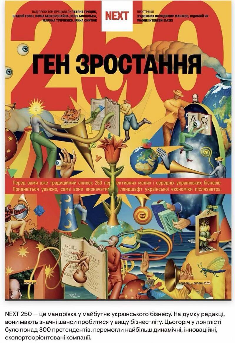 Из СИЗО – в список Forbes: несмотря на аресты, Шапран поставляет плитку ведущим сетевым компаниям Украины?