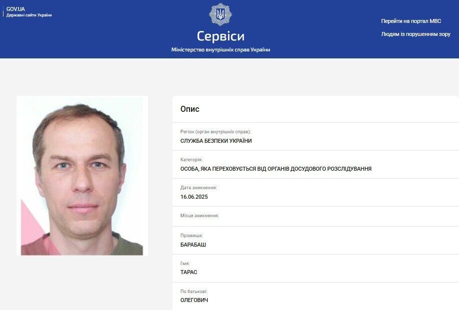 Як український ''Мономах'' одночасно постачав чай для ЗСУ і продавав продукцію в РФ