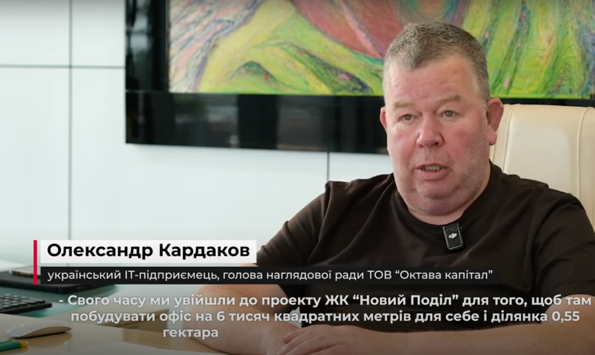 Олександр Кардаков