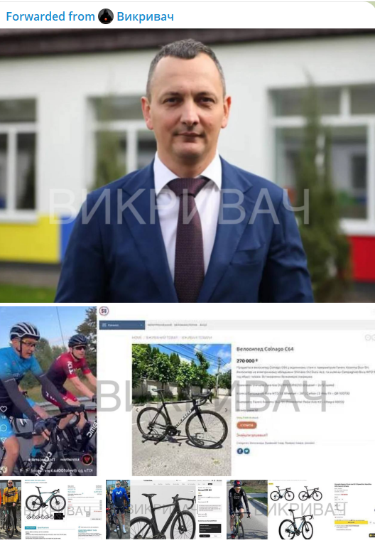 Юрій Голик на елітних велосипедах