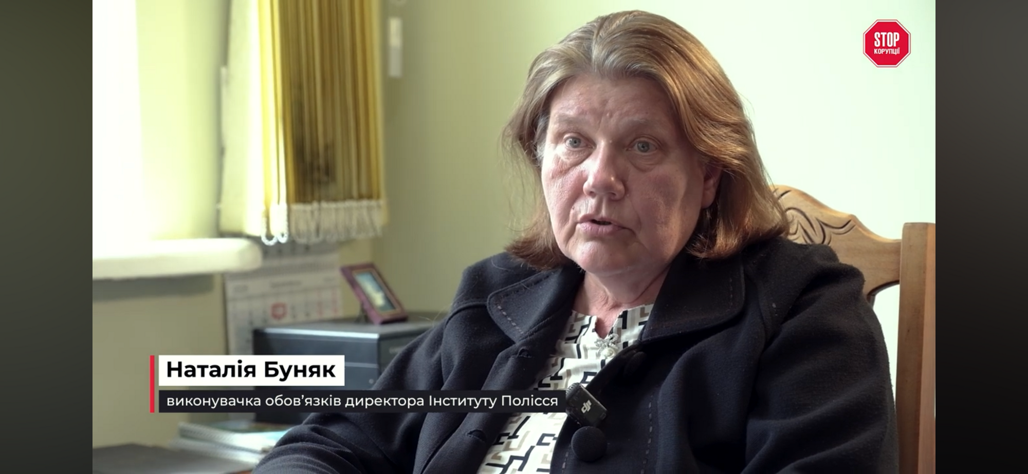 Наталья Буняк