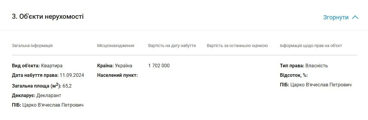 Крипта, долари, квартира: що задекларував військком з Дніпра