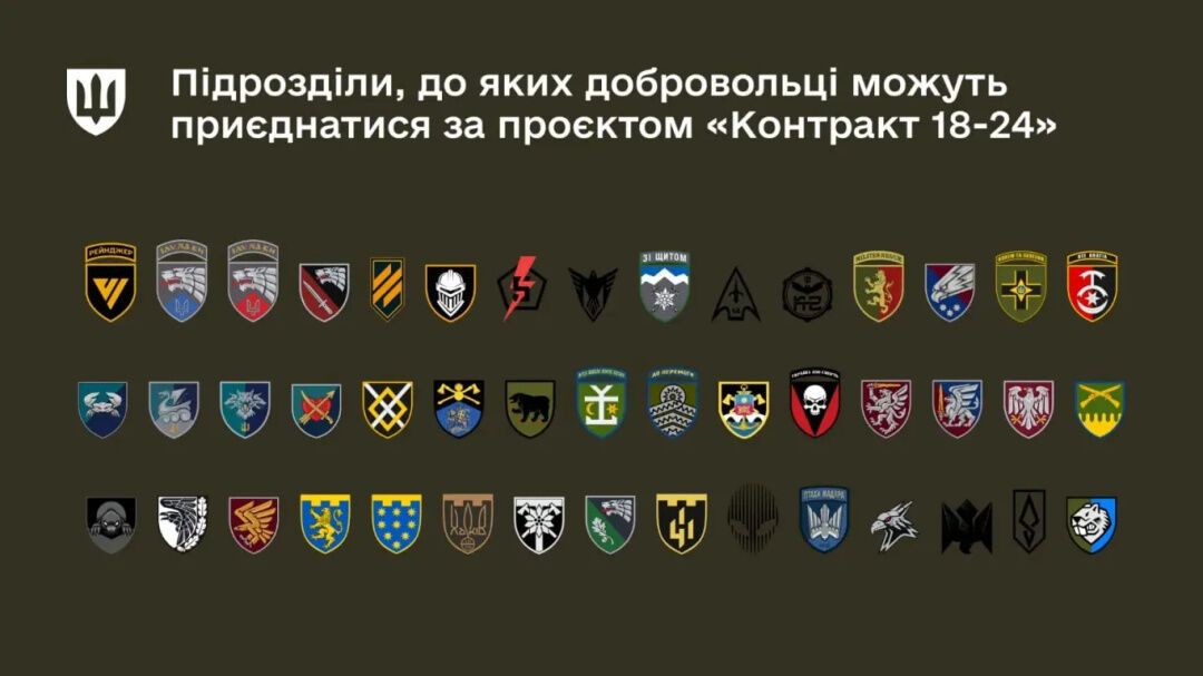 ''Контракт 18-24'': оператори дронів отримали можливість служити у 46 підрозділах ЗСУ