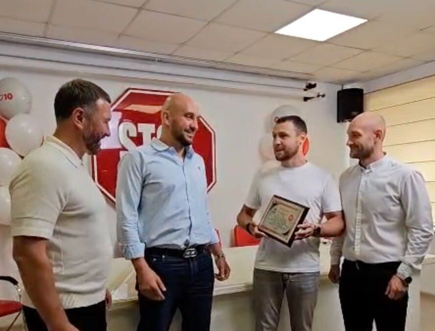 Юрий Цыбенко поздравил организацию