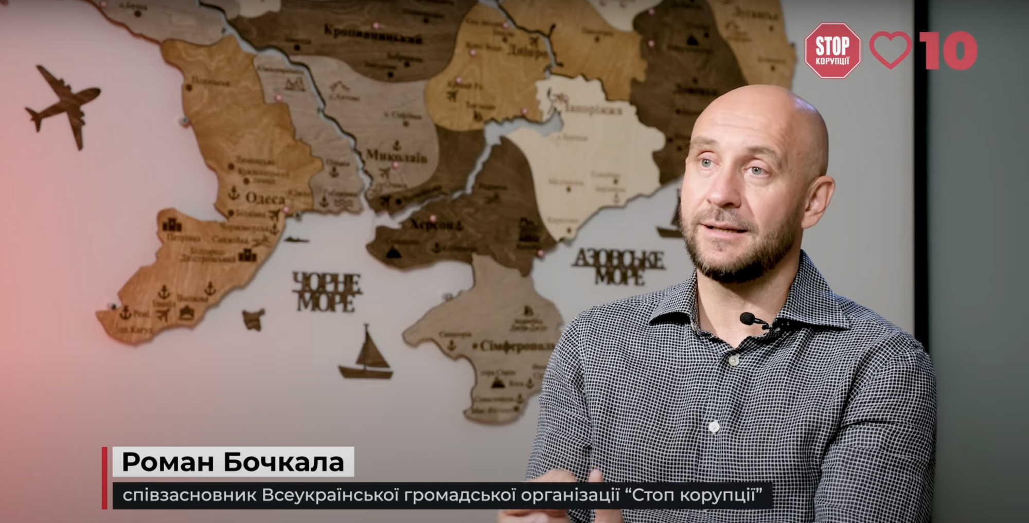 Рома Бочкала