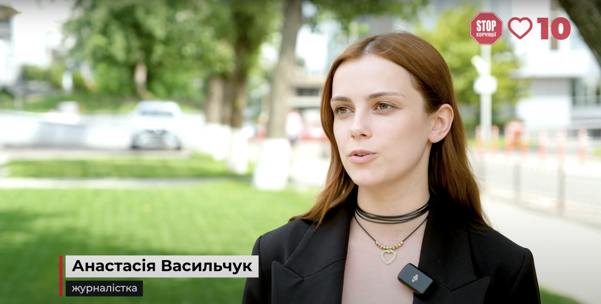 ''Стоп коррупции'' отмечает 10-летие: команда, объединившая страну в борьбе за справедливость