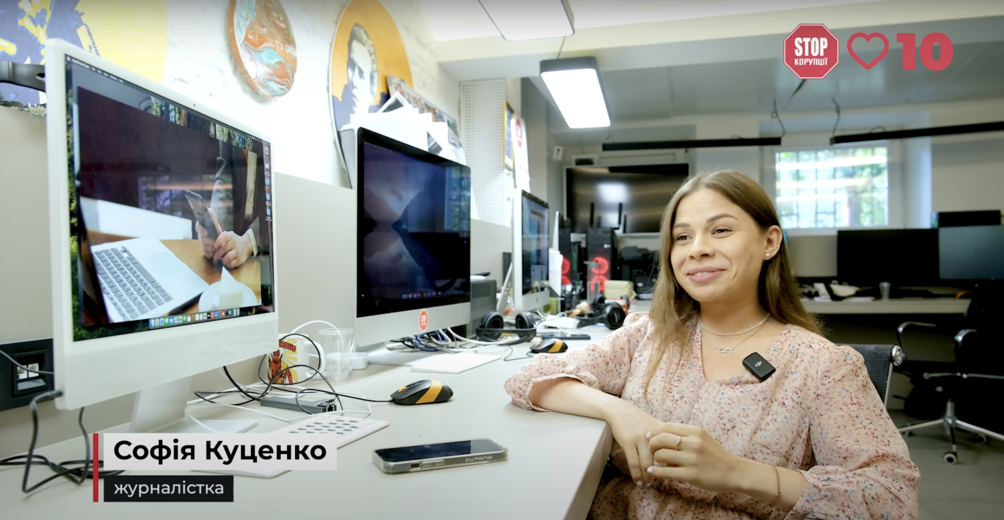 ''Стоп коррупции'' отмечает 10-летие: команда, объединившая страну в борьбе за справедливость