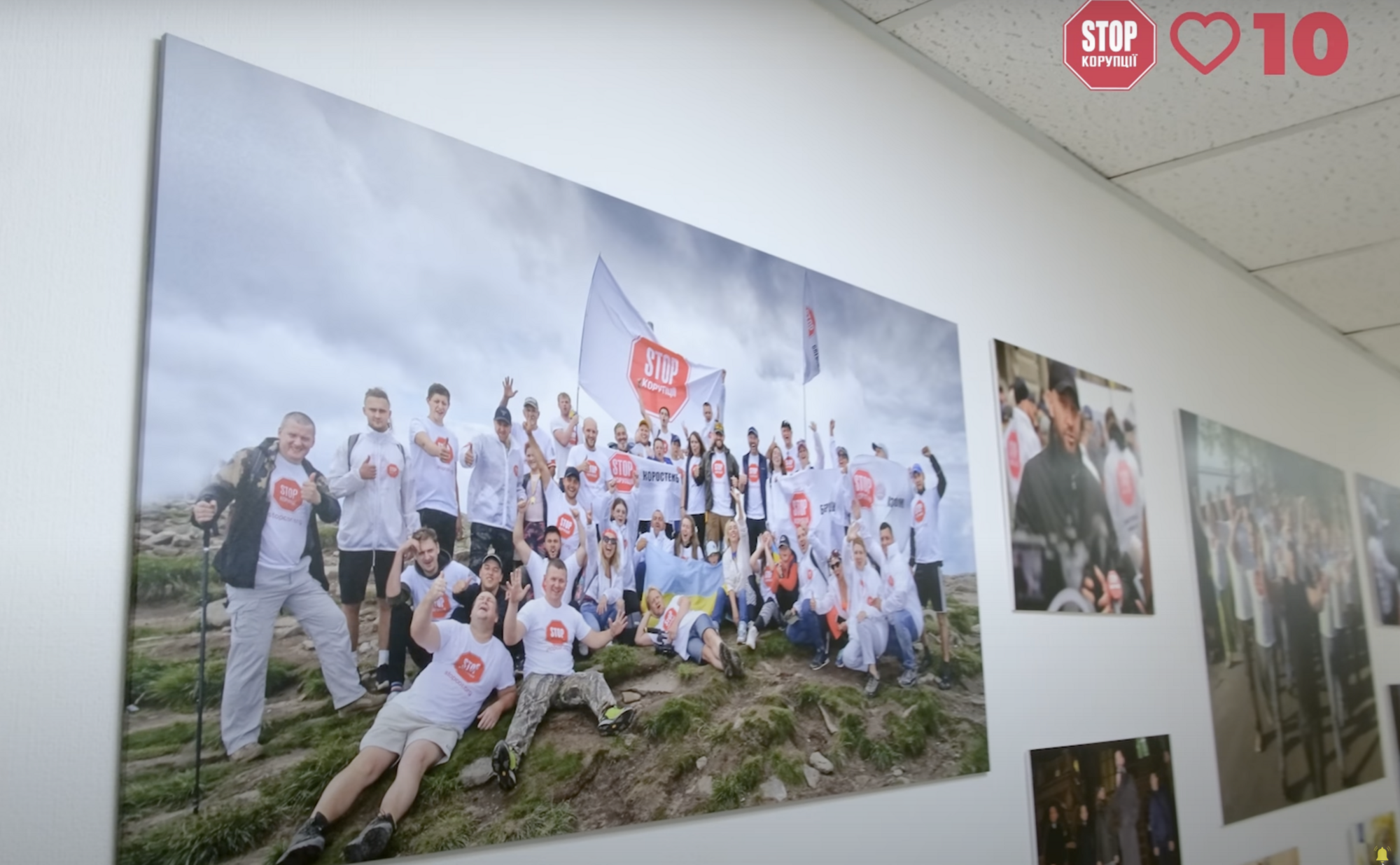 ''Стоп коррупции'' отмечает 10-летие: команда, объединившая страну в борьбе за справедливость