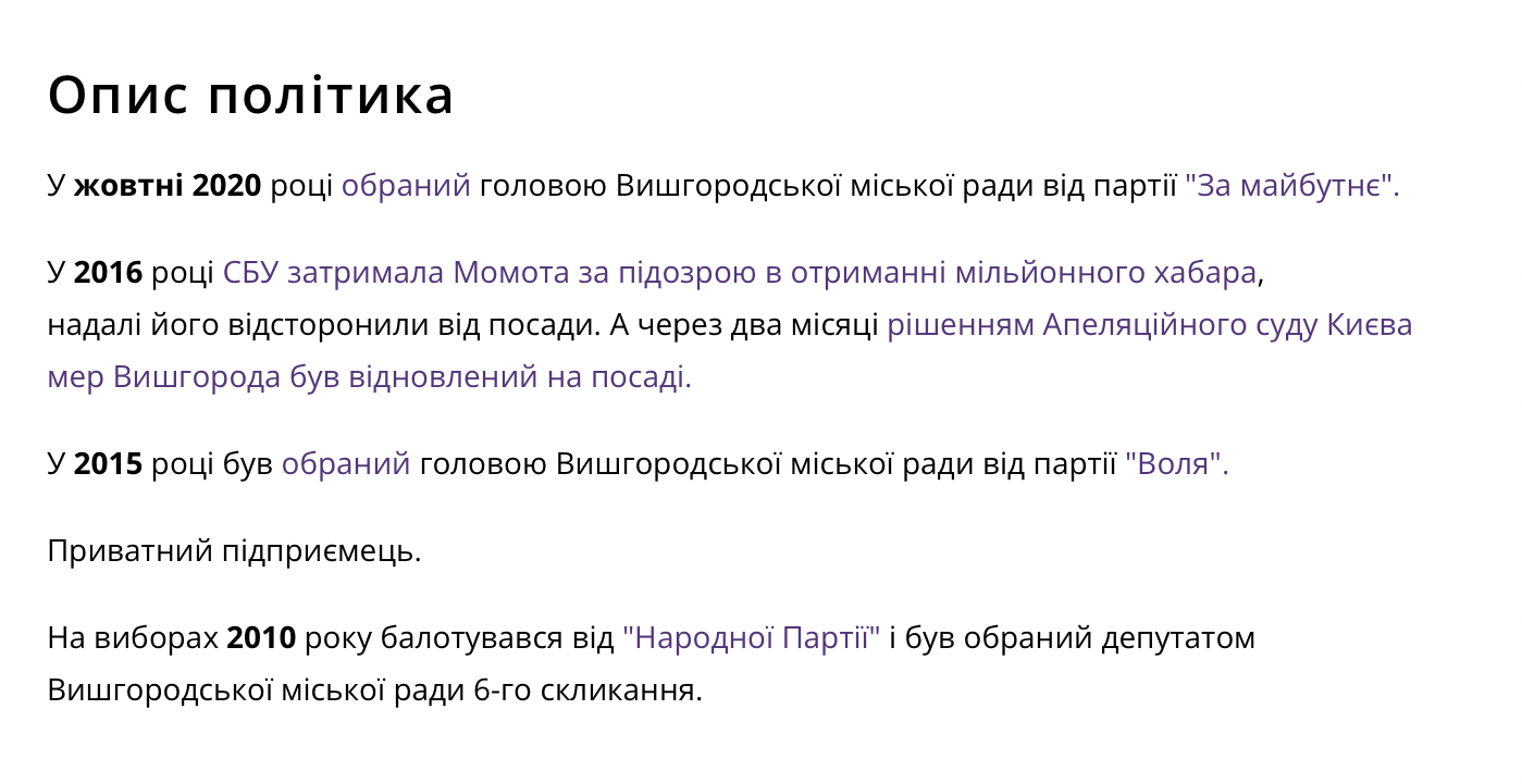Понад 700 тисяч збитків: мера Вишгорода Олексія Момота хочуть відсторонити від посади qkzikuiteidzrz