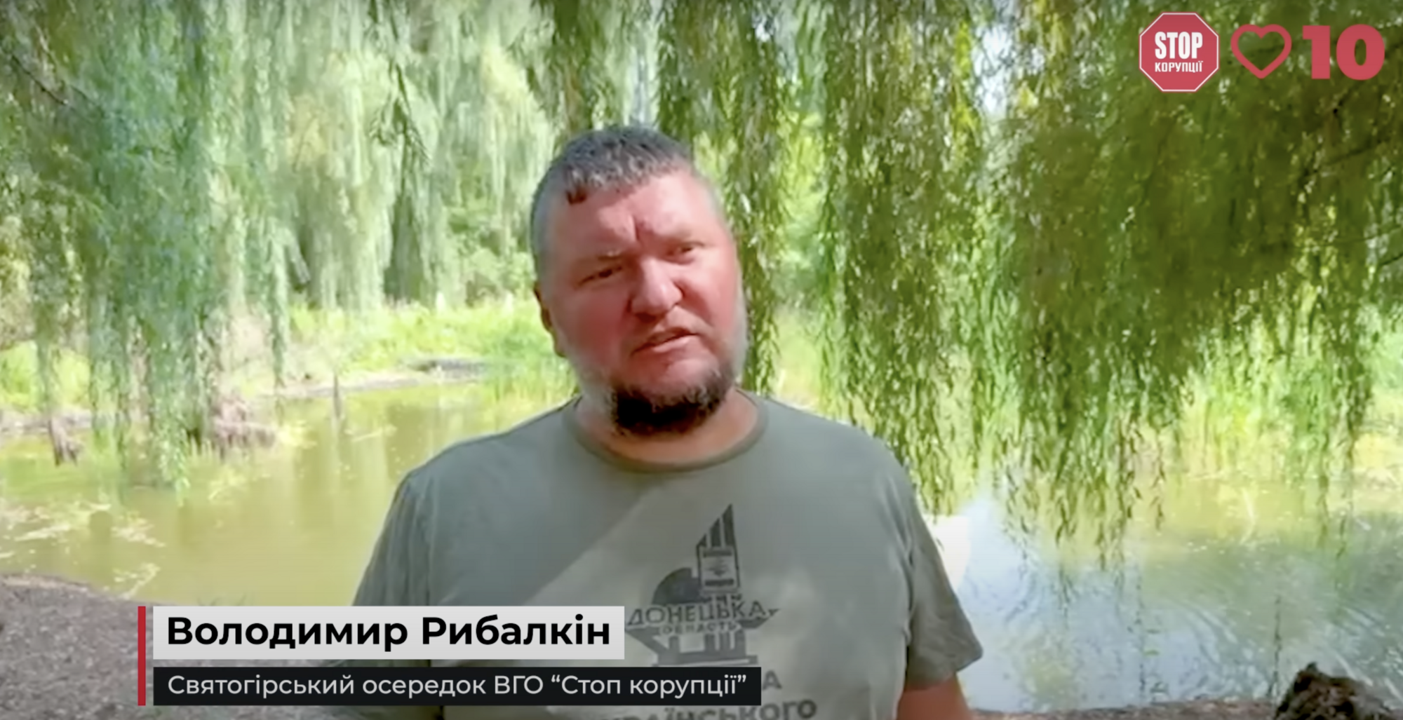 ''Чиновник Минюста намекал на взятку за статус ВОО'', – Бочкала о начале работы ''Стоп коррупции''