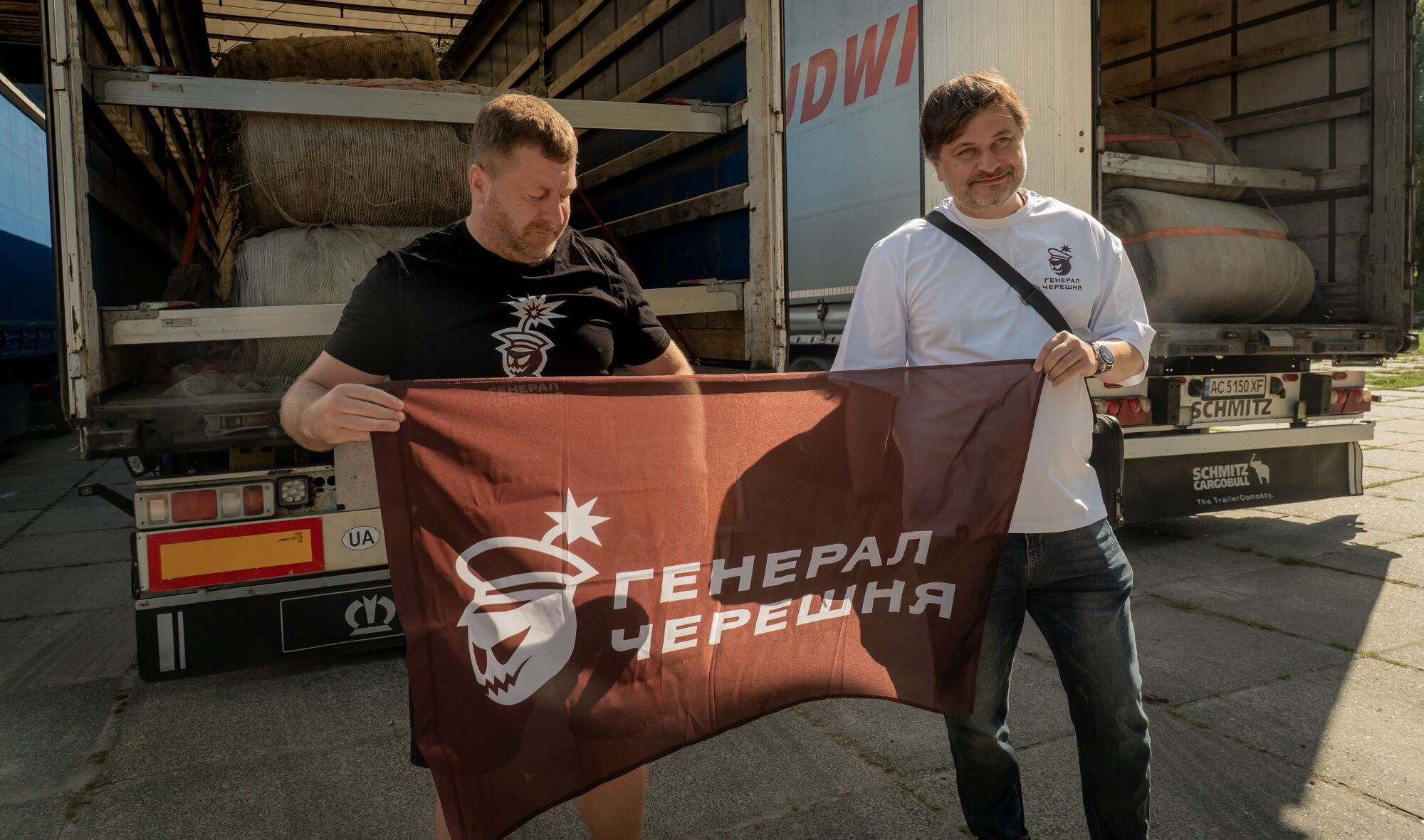 К проекту присоединилась компания ''Генерал Черешня''