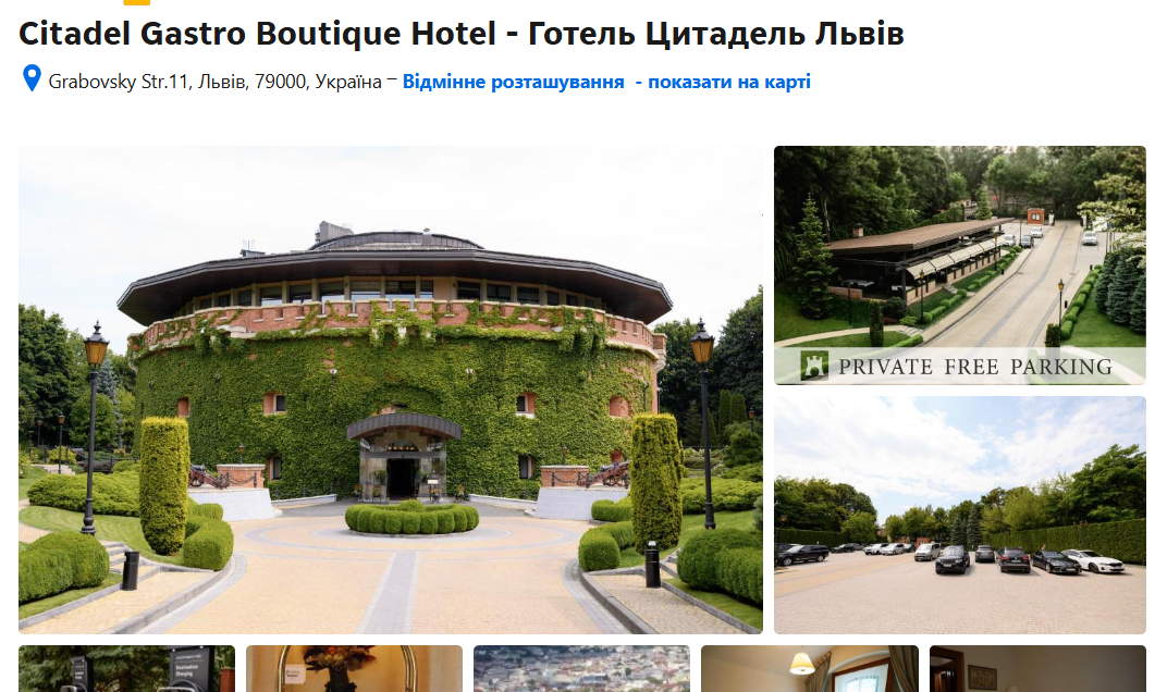 Скріншот готелю Citadel Inn з сайту Booking.com