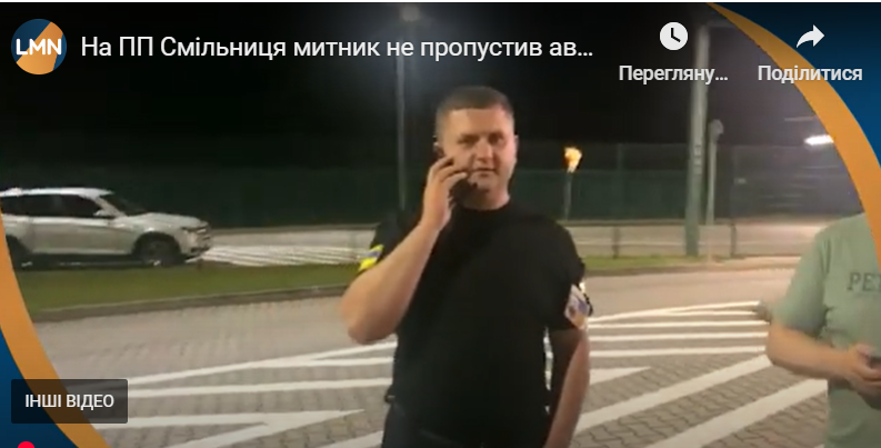 Остап Козак — головний державний інспектор з аналітичної роботи управління протидії митним правопорушенням Львівської митниці