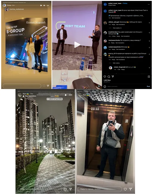 S-Group, блоггеры, реклама