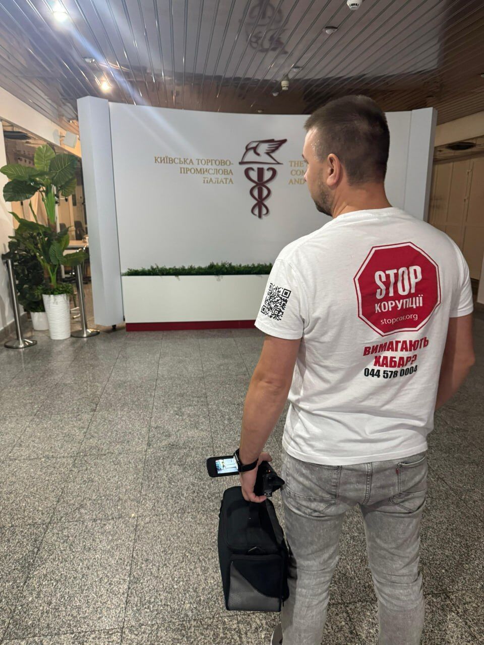У Києві в приміщенні Торгового-промислової палати викрили шахрайський кол-центр