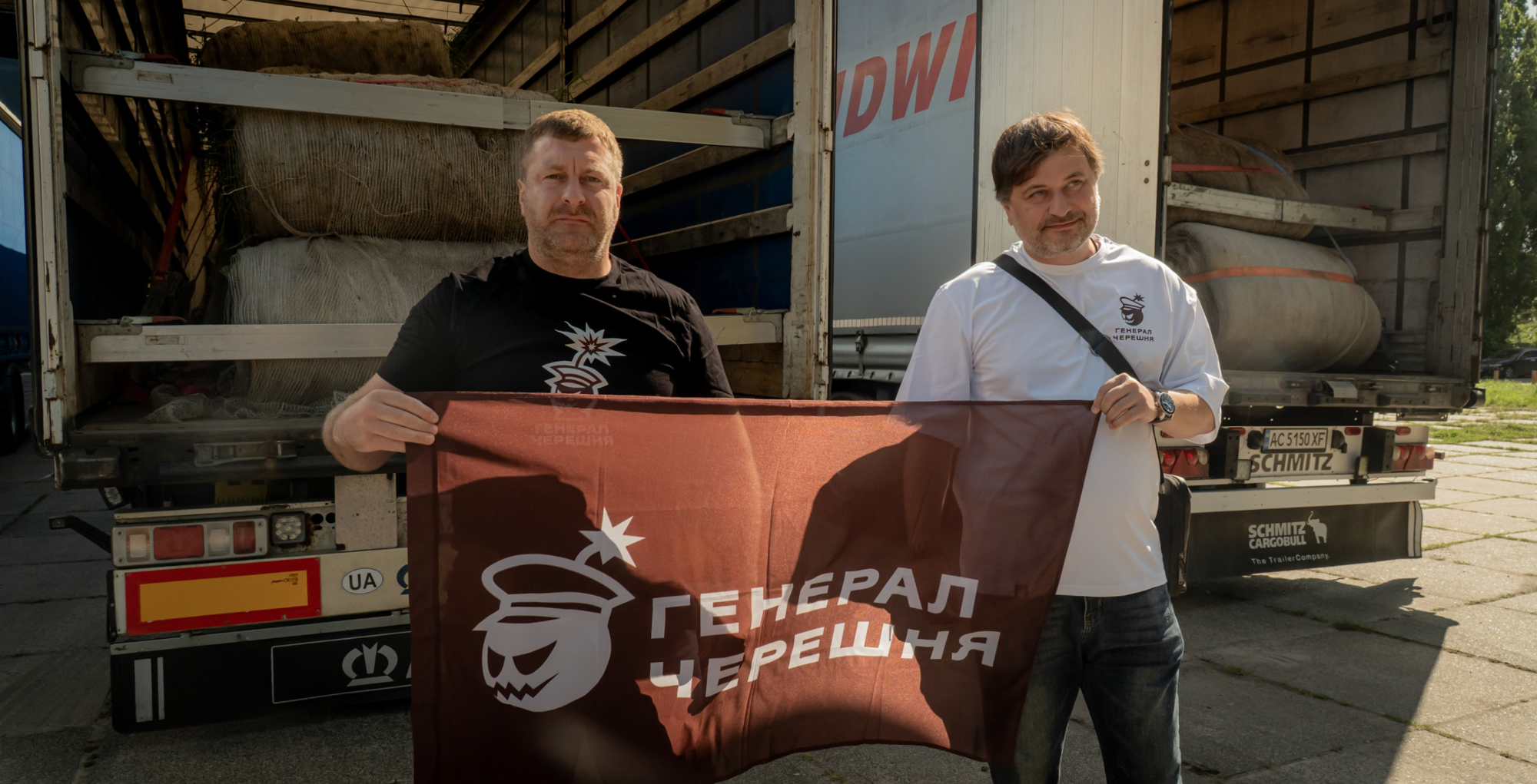 Компанія ''Генерал Черешня'' долучилась до ініціативи