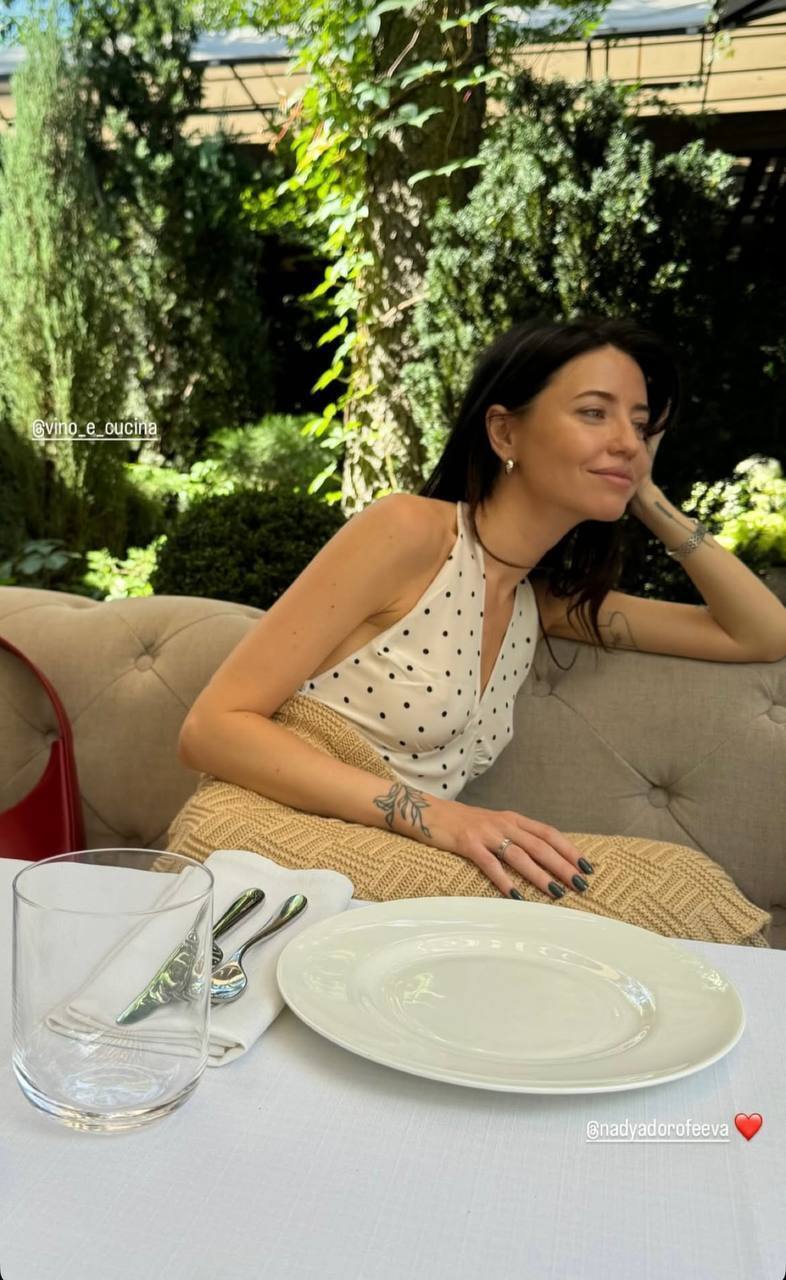 Надя Дорофєєва