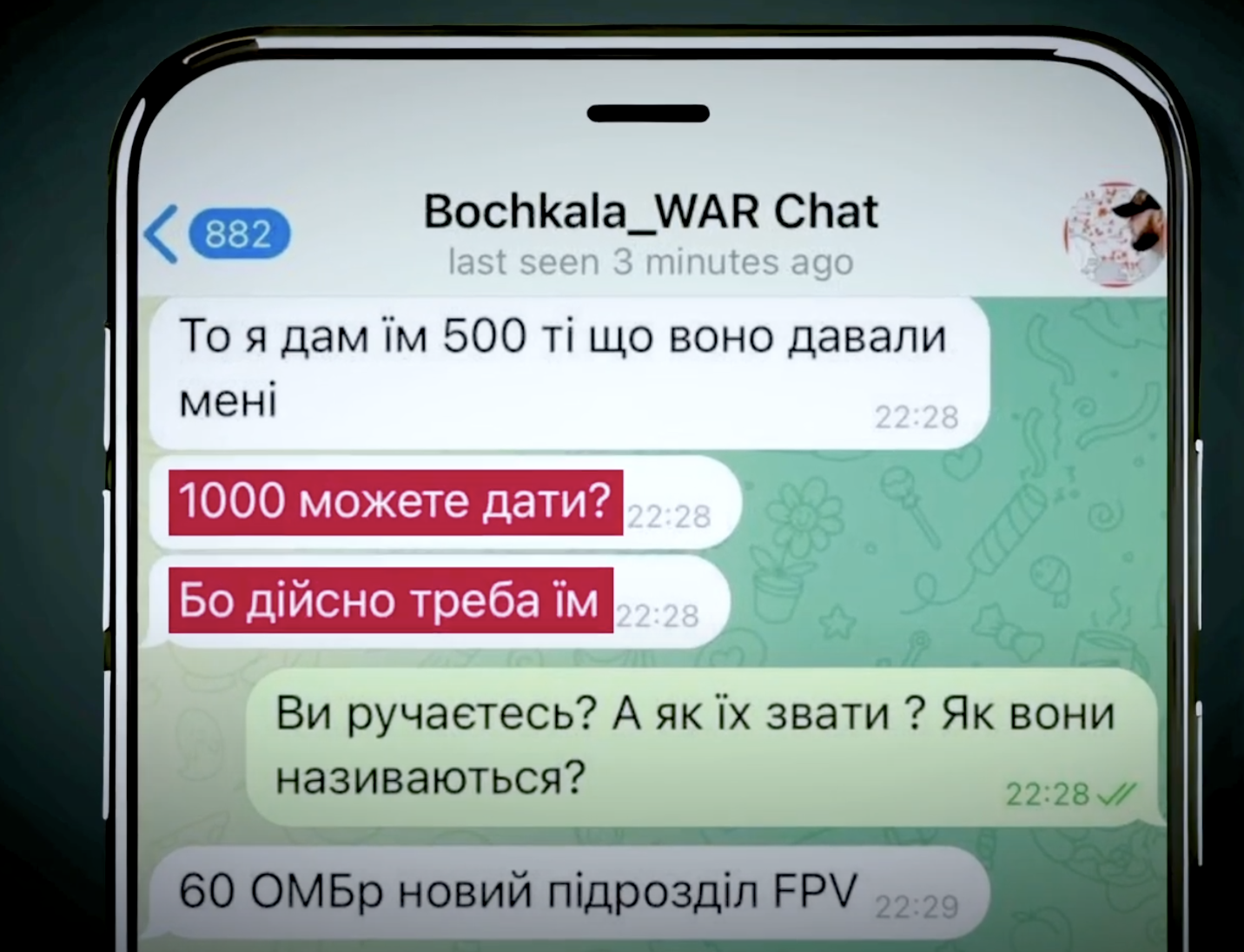 Викриття шахрайської пари з Черкас: крали пожертви, прикриваючись іменем відомого воєнного журналіста