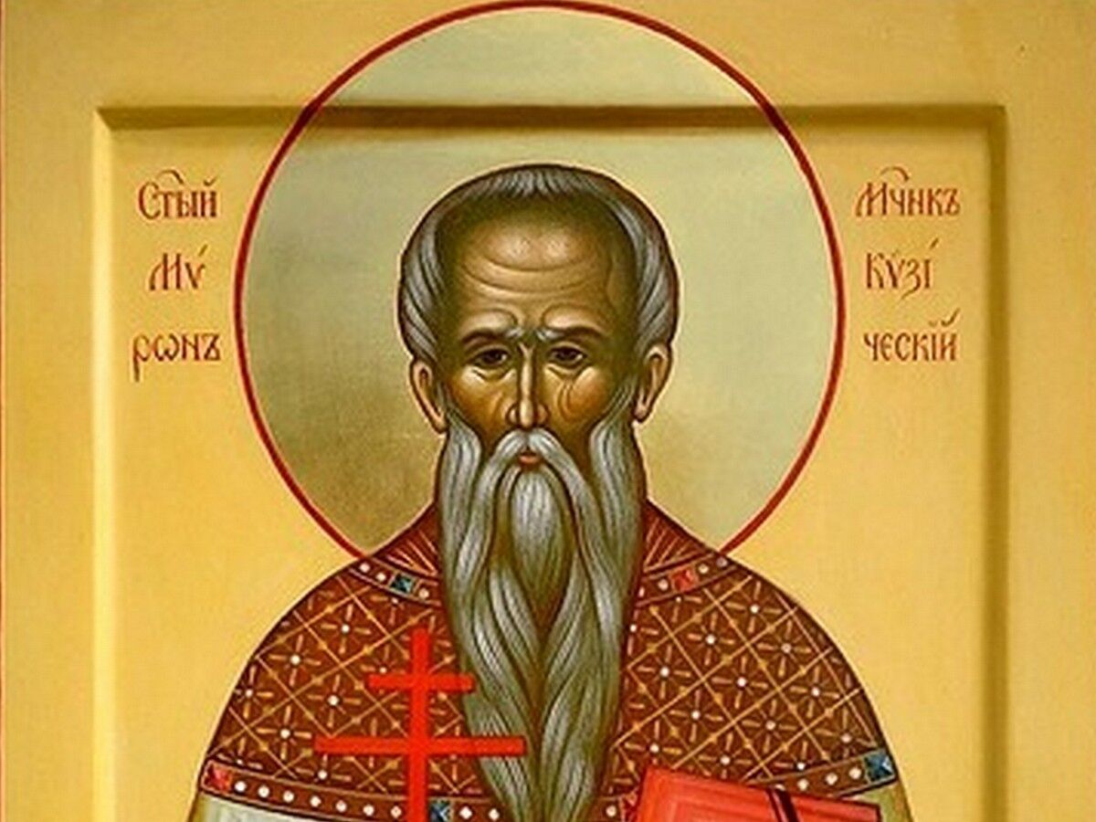 Святий Мирон