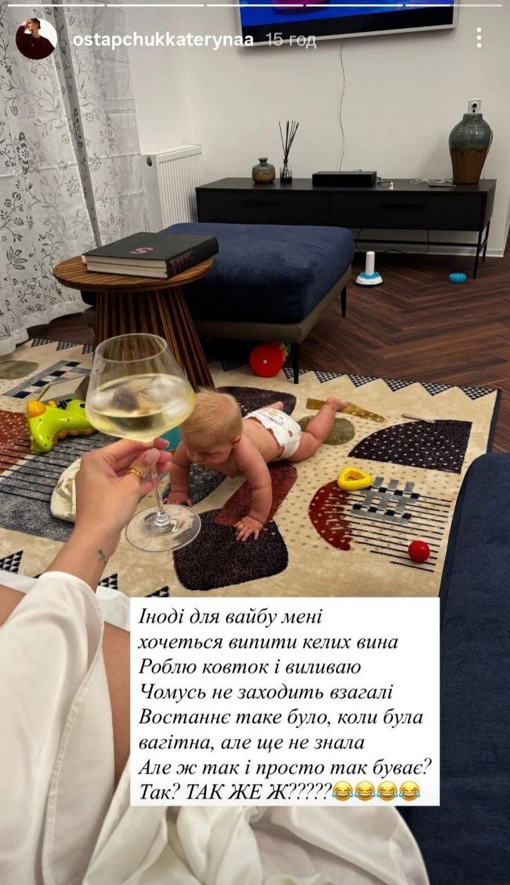 Після народження сина Катя Остапчук знову заговорила про вагітність