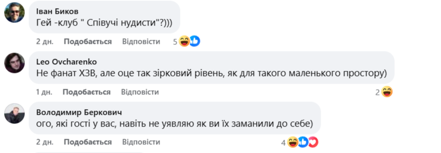 Комментарии к сообщению