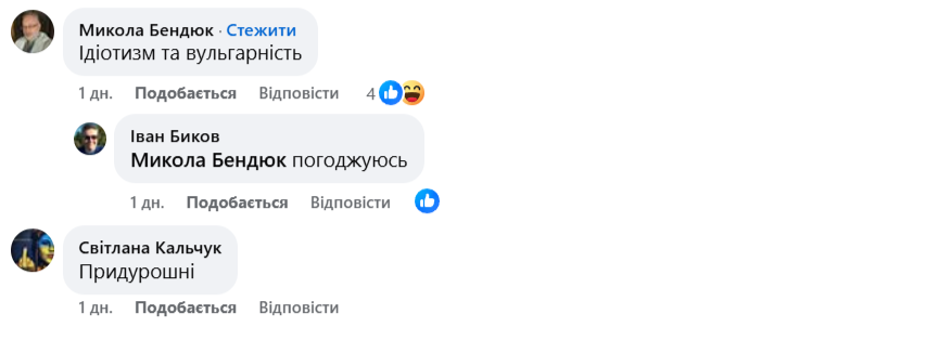 Комментарии к сообщению