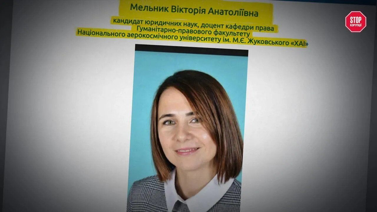 Харківська доцентка з великими статками: що приховує родина адвоката Мельника – розслідування СтопКору