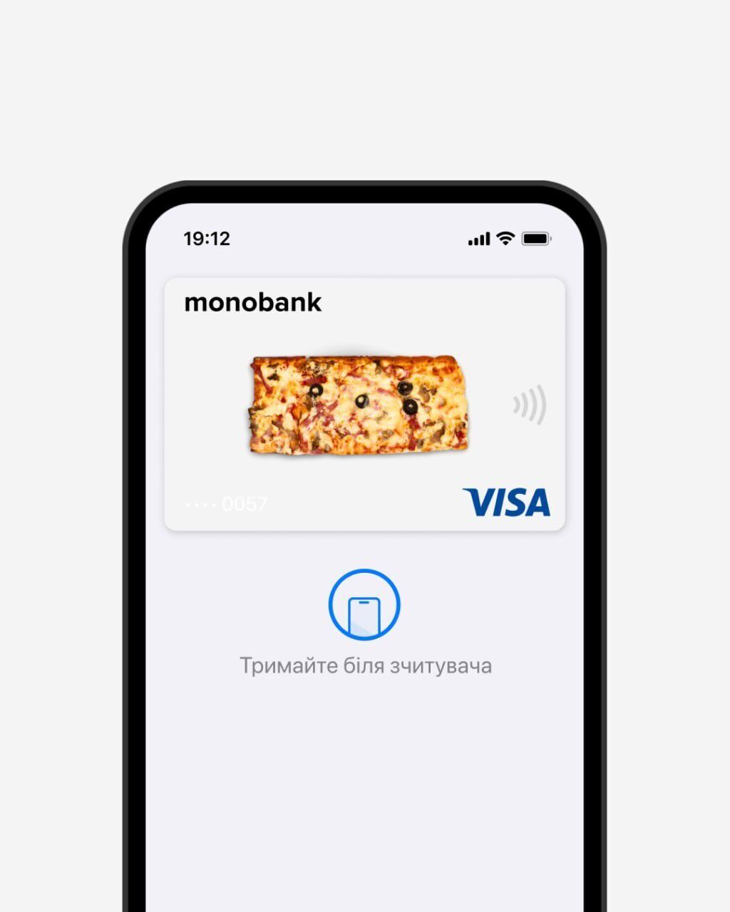 Дизайн картки Monobank до Дня Харкова
