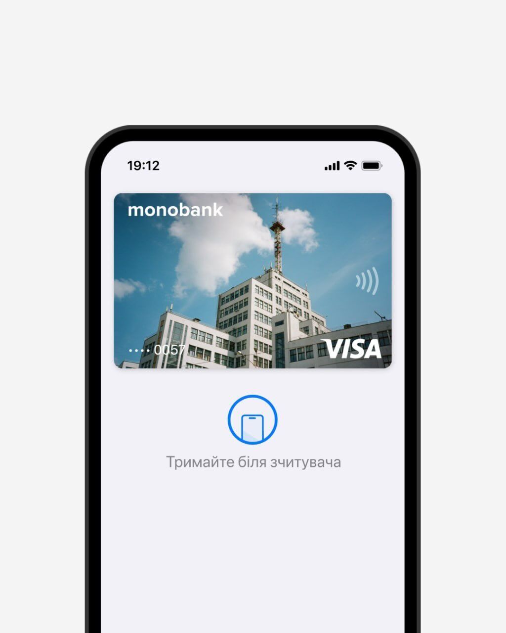 Дизайн картки Monobank до Дня Харкова